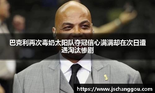 OE欧亿官方网站