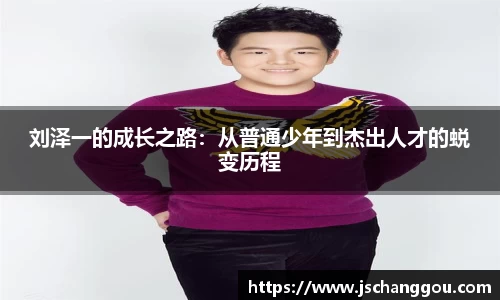 OE欧亿官方网站