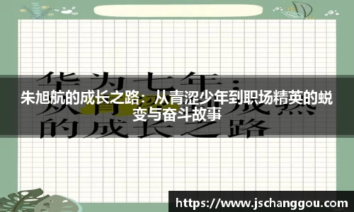 OE欧亿官方网站