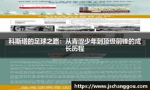 OE欧亿官方网站